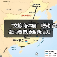 上海文旅融合创新场景激发消费新活力-峰峦文旅景区有限公司