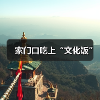 工笔牡丹画助力乡村振兴 女画师创收新模式-峰峦文旅景区有限公司