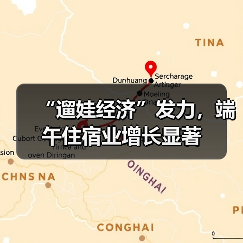 “遛娃经济”发力,端午住宿业增长显著(图1) “遛娃经济”发力,端午住宿业增长显著(图1)