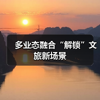 文旅新场景激发消费活力，红色研学与美食体验引领热潮-峰峦文旅景区有限公司