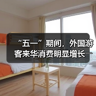 离境退税优化提升入境消费便利性-峰峦文旅景区有限公司