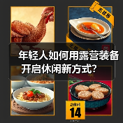 户外消费新趋势：年轻人如何点燃户外经济？-辰飞雨峰峦文旅景区网