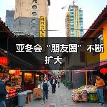 2025亚冬会参赛规模创新高 冰雪运动发展迎新机遇-辰飞雨峰峦文旅景区网