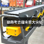 夏商考古迎来重大突破（图2）