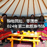 旅游市场乱象再掀整治风暴 8案例曝光违法操作-辰飞雨峰峦文旅景区网