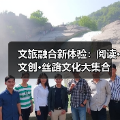 文旅融合新体验：阅读·文创·丝路文化大集合（图2）