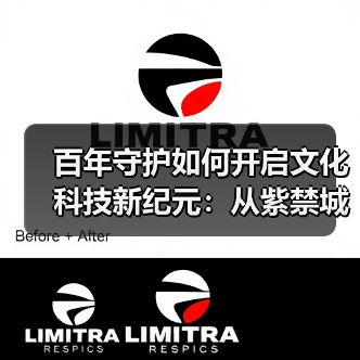 百年守护如何开启文化科技新纪元:从紫禁城到数字故宫(图3) 百年守护如何开启文化科技新纪元:从紫禁城到数字故宫(图3)