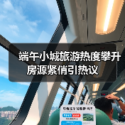 端午小城旅游热度飙升，奔县游成新宠！-辰飞雨峰峦文旅景区网