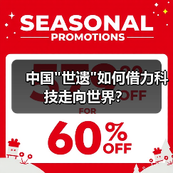 中国 中国