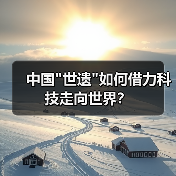 吐鲁番文化遗产如何赋能旅游？科技与保护共融新路径-辰飞雨峰峦文旅景区网