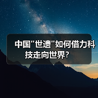 中国 中国