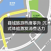 县域旅游新气象：五一假日如何解锁消费新体验？-辰飞雨峰峦文旅景区网