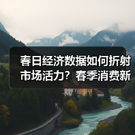 春游去哪儿？赏花尝鲜+户外露营全攻略-辰飞雨峰峦文旅景区网