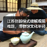 为什么热门博物馆突然走出展厅？-辰飞雨峰峦文旅景区网