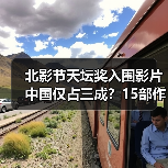 北京国际电影节有哪些新玩法？-辰飞雨峰峦文旅景区网