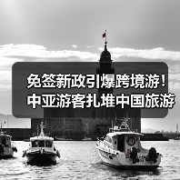 霍尔果斯入境游升温，如何体验新疆魅力？-辰飞雨峰峦文旅景区网