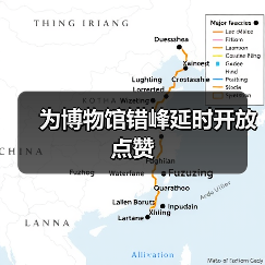 为博物馆错峰延时开放点赞