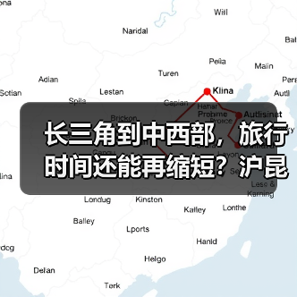 长三角到中西部，旅行时间还能再缩短？沪昆高铁杭长段提速至350公里