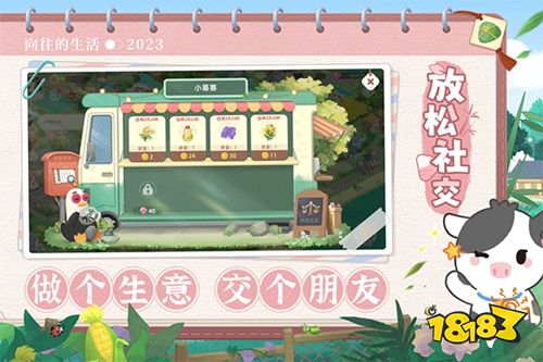 《向往的生活》归园田居寻诗意! 在哪玩《向往的生活》邂逅田园秘境？