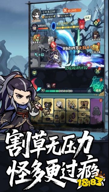 《荡剑闯天涯》快意江湖侠客行! 在哪玩《荡剑闯天涯》体验热血割草盛宴？