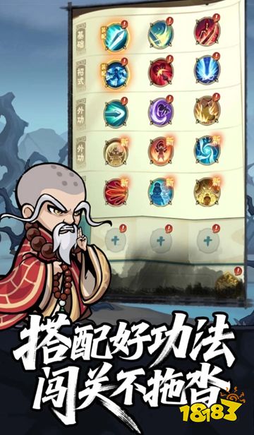 《荡剑闯天涯》快意江湖侠客行! 在哪玩《荡剑闯天涯》体验热血割草盛宴？