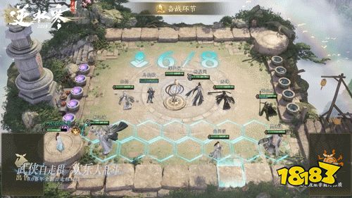 武侠自走棋+海上搜打撤？逆水寒手游3.0新赛年玩疯了