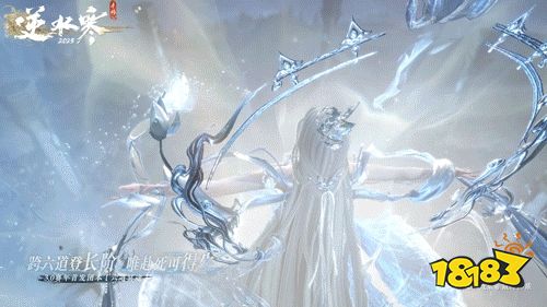 武侠自走棋+海上搜打撤？逆水寒手游3.0新赛年玩疯了