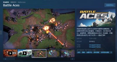 简化了指令却提高了战术，这个为时代打造的RTS也许能火