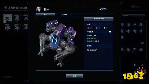 简化了指令却提高了战术,这个为时代打造的RTS也许能火