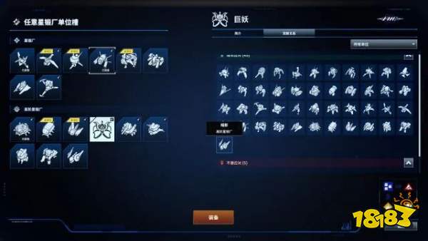 简化了指令却提高了战术,这个为时代打造的RTS也许能火