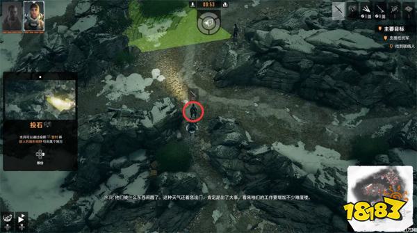 盟军敢死队起源狂欢行动攻略 营救船长关卡图文流程