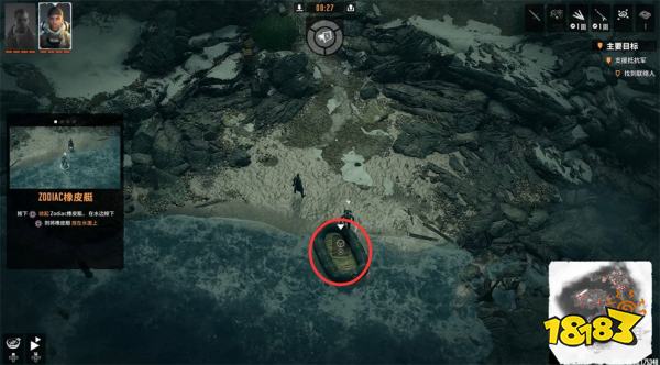 盟军敢死队起源狂欢行动攻略 营救船长关卡图文流程