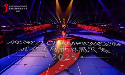 纵横无拘，各有各的Young —— EVNIA弈威助力2025《永劫无间》世界冠军赛圆满收官！