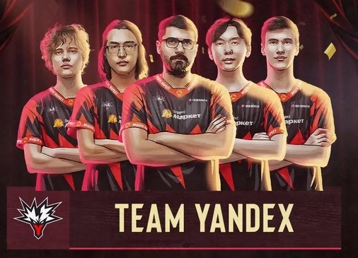 天梯高分Carry终化龙！Yandex 3-1战胜Spirit，斩获DOTA2梦幻联赛冠军
