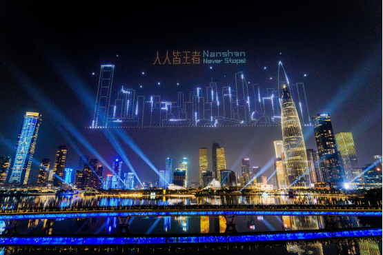 奔跑捐步、打卡集章：一场有温度的“王者痛城”如何联动深圳南山