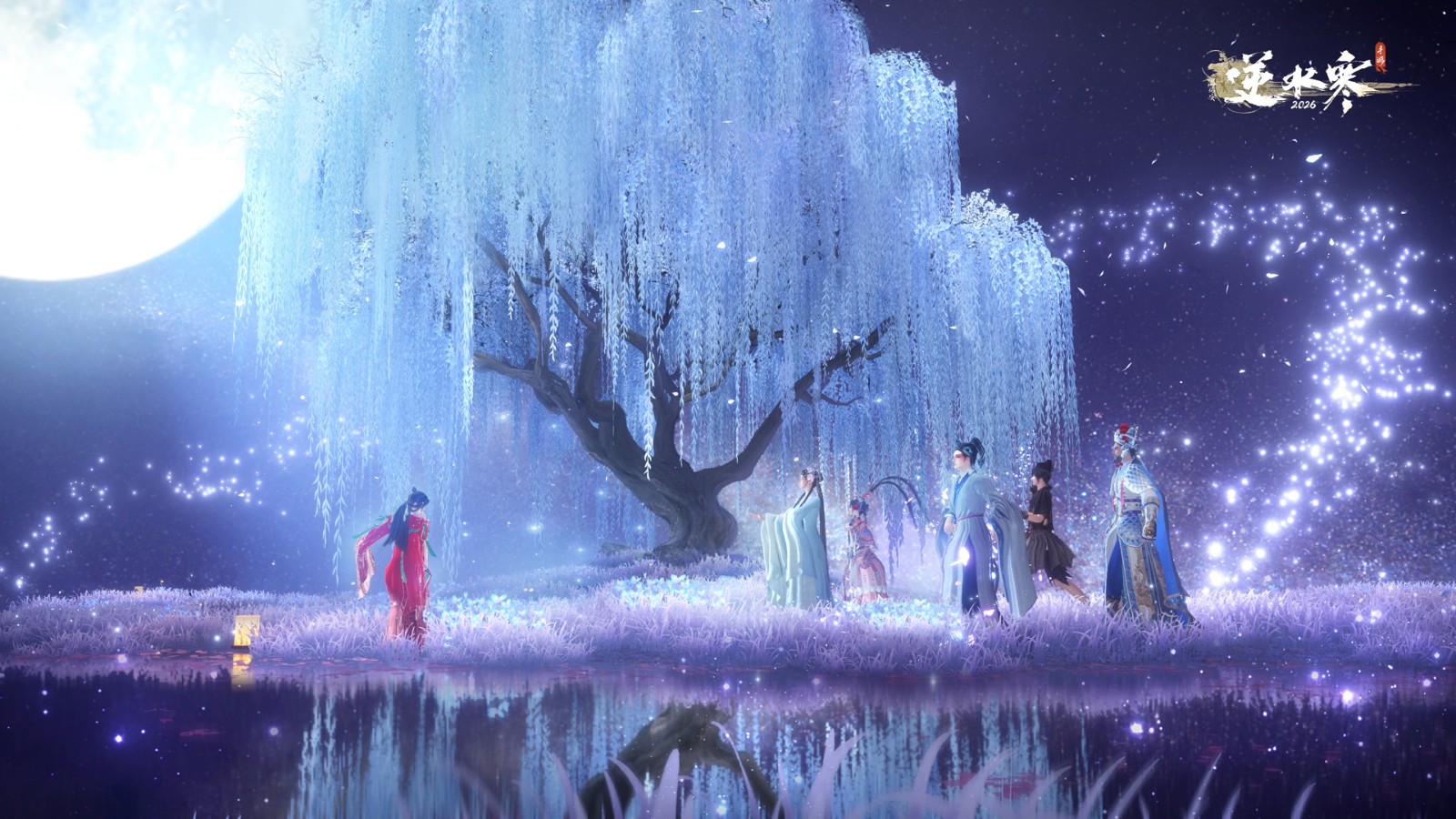 “最美的相逢”逆水寒虚拟演唱会直播圆满成功,科技赋能国风非遗破圈