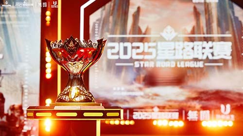 巅峰星路，破浪而归！《巅峰战舰》2025星路联赛圆满收官！