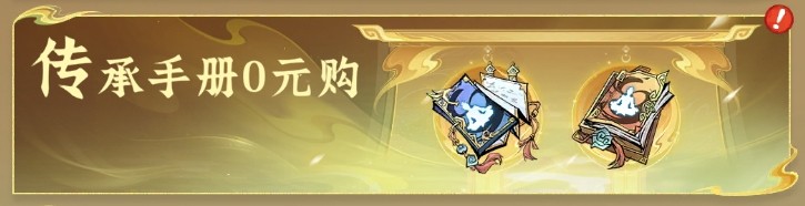 《问剑长生》周年庆福利指南!新大区预创角进行中!