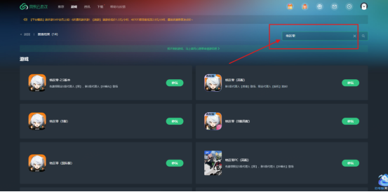 绝区零2.5版本「微光引灯时」现已上线!网易云游戏畅玩免下载手机电脑随时开战!