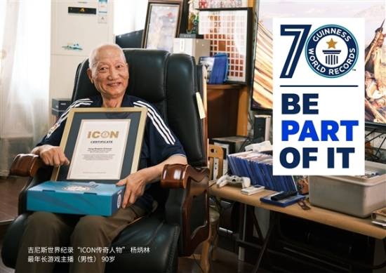 90岁游戏爷爷收藏500张光盘，新年愿望竟是想玩中国主机