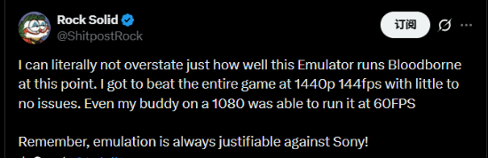 等了7年的PC版《血源》，竟然被民间模拟器抢先实现了